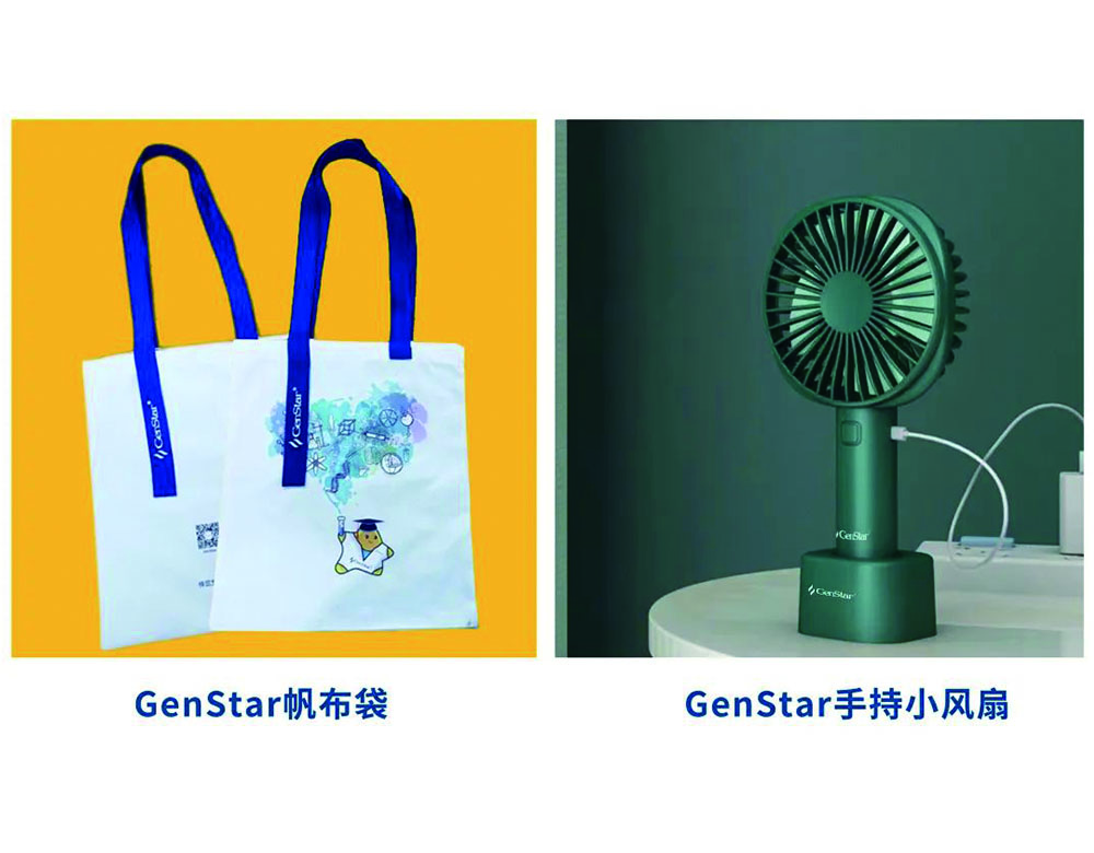 新品上市︱GenStar核酸清除劑，趕走核酸污染煩惱